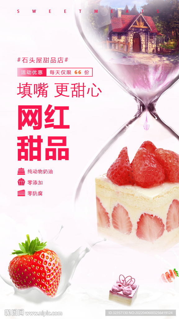 最新網(wǎng)紅甜品盛宴，味蕾的狂歡與獨特體驗論述