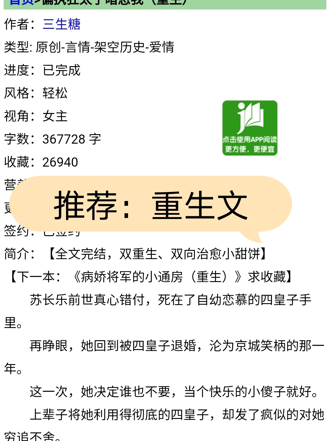 重生之旅，探索自然美景的奇妙之旅 2025最新重生文化體驗
