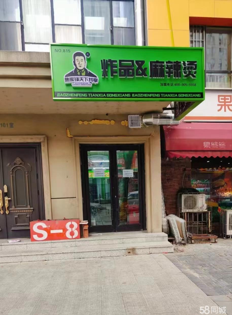 安順最新鋪面出租，開啟創(chuàng)業(yè)夢，自信與成就感的源泉