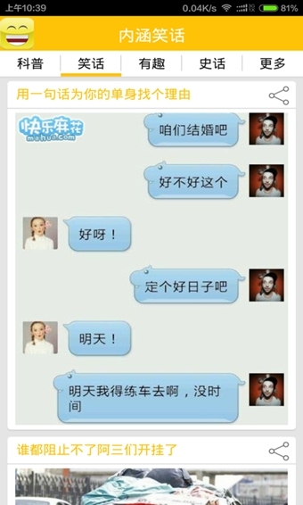 工程廠房燈具 第7頁(yè)