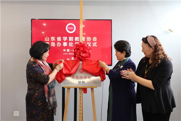 山東最新任命詳解，一步步了解新任命的流程與指南