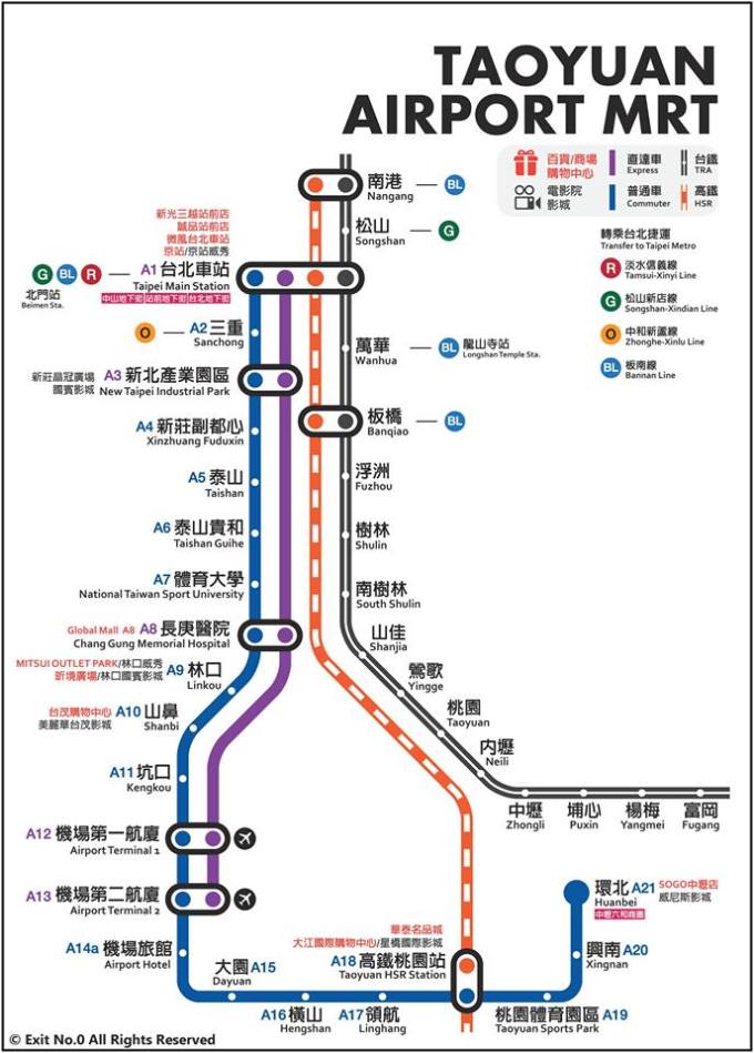 臺北捷運圖更新，城市公共交通發(fā)展的觀察與啟示