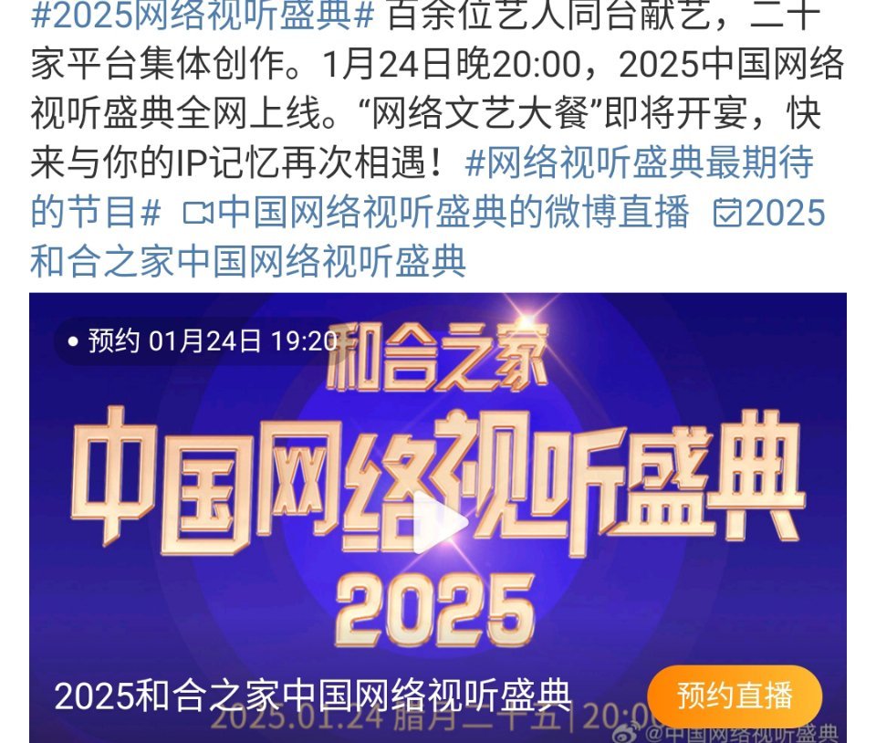 最新影視墻2025，夢想照進現(xiàn)實的勵志之旅