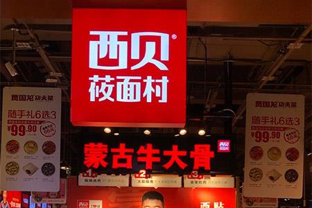 餐飲最新動(dòng)態(tài)，美食背后的溫情故事
