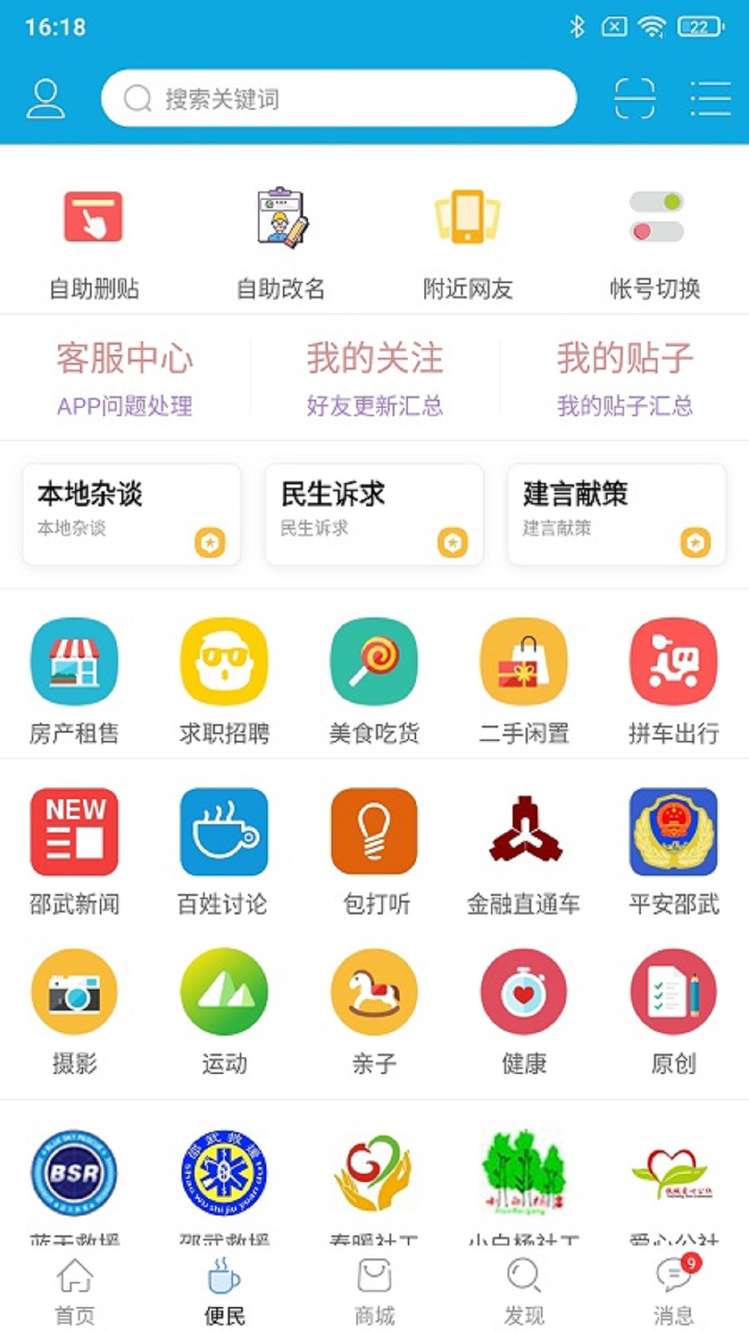 邵武最新租房趨勢，時(shí)代變遷與生活選擇的交融