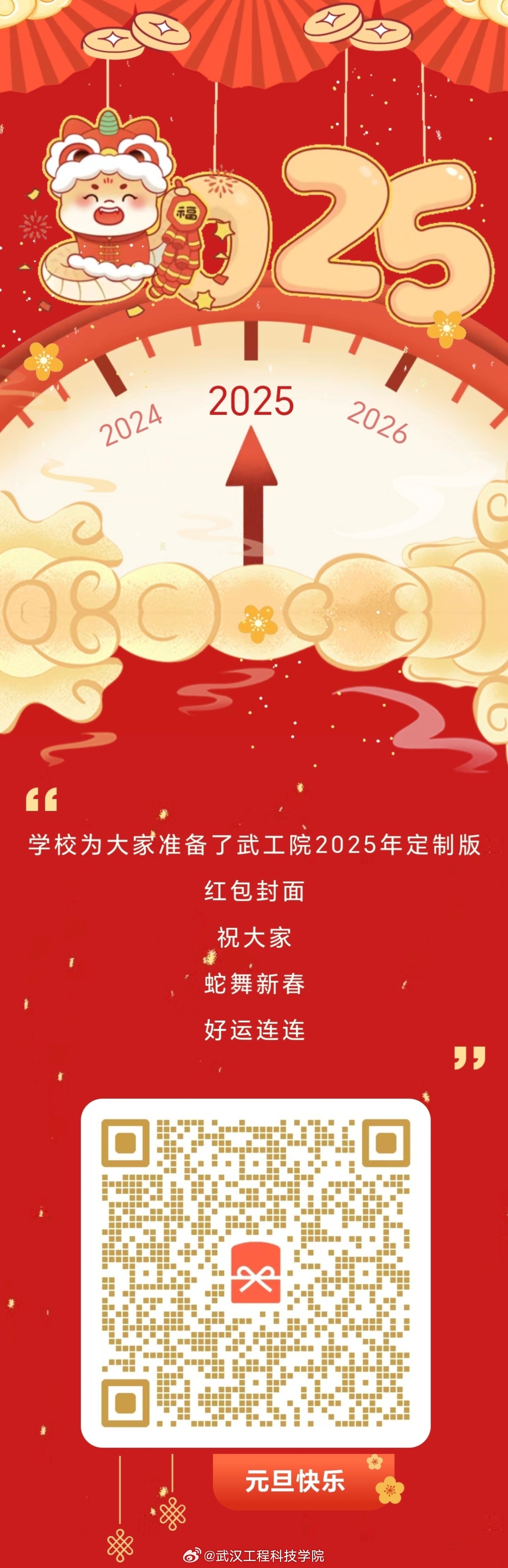 千百2025最新網，時代浪潮中的新星崛起
