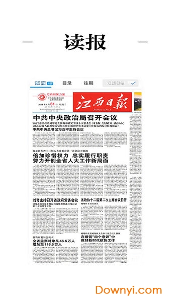 金溪最新新聞，擁抱自然，心靈寧靜之旅