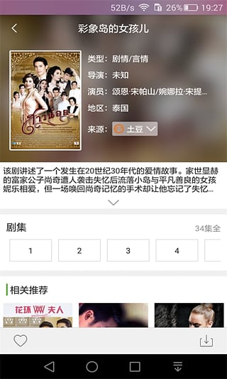 最新視頻福利合集，家的溫馨與友情的魔法奇緣