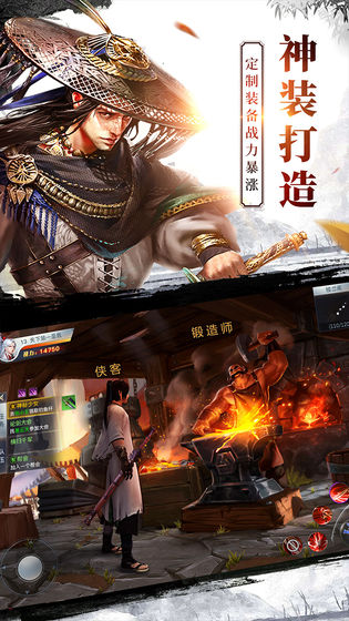 最新武俠手機游戲，江湖風云再起，熱血激戰(zhàn)等你挑戰(zhàn)