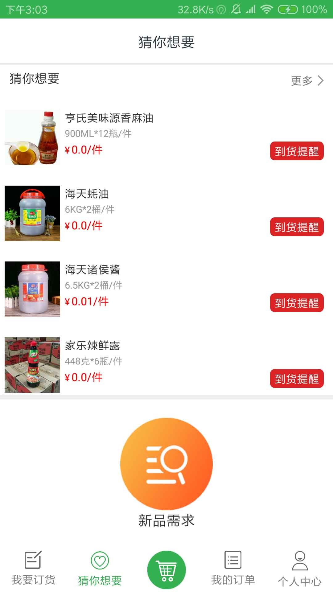 最新Brazzers系列下載及小巷深處特色小店探秘