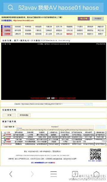 探索自然美景之旅，追尋內(nèi)心的平和與最新66avav體驗