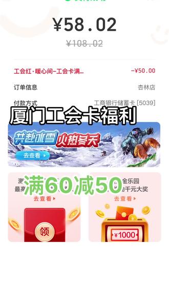 廈門工會(huì)優(yōu)惠科技盛宴，引領(lǐng)未來潮流的高科技產(chǎn)品介紹