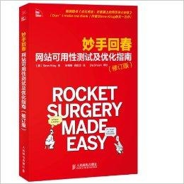 妙手回春新進(jìn)展，醫(yī)學(xué)進(jìn)步與社會(huì)期待的交融交匯