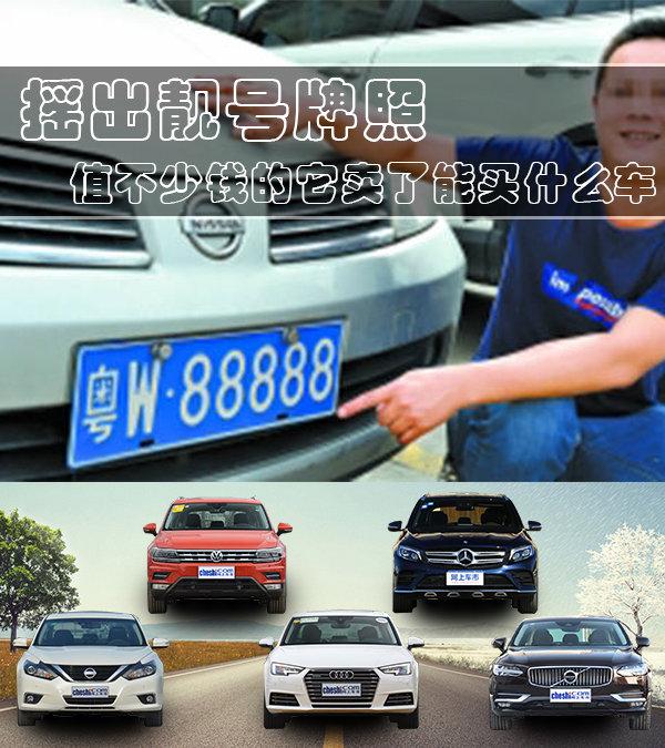最新QQ靚號助力學(xué)習(xí)成長，自信閃耀成就夢想之旅