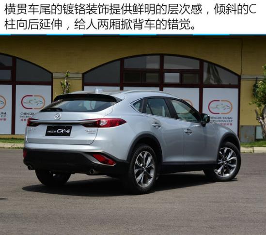 最新CX4，駕馭變化，自信之旅的啟程