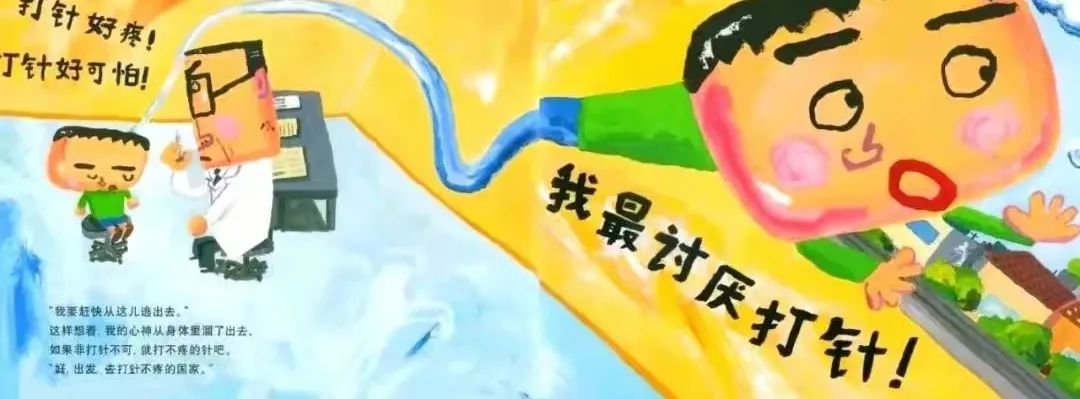 科技新品驚艷登場(chǎng)，最新同好打針故事與智能生活體驗(yàn)