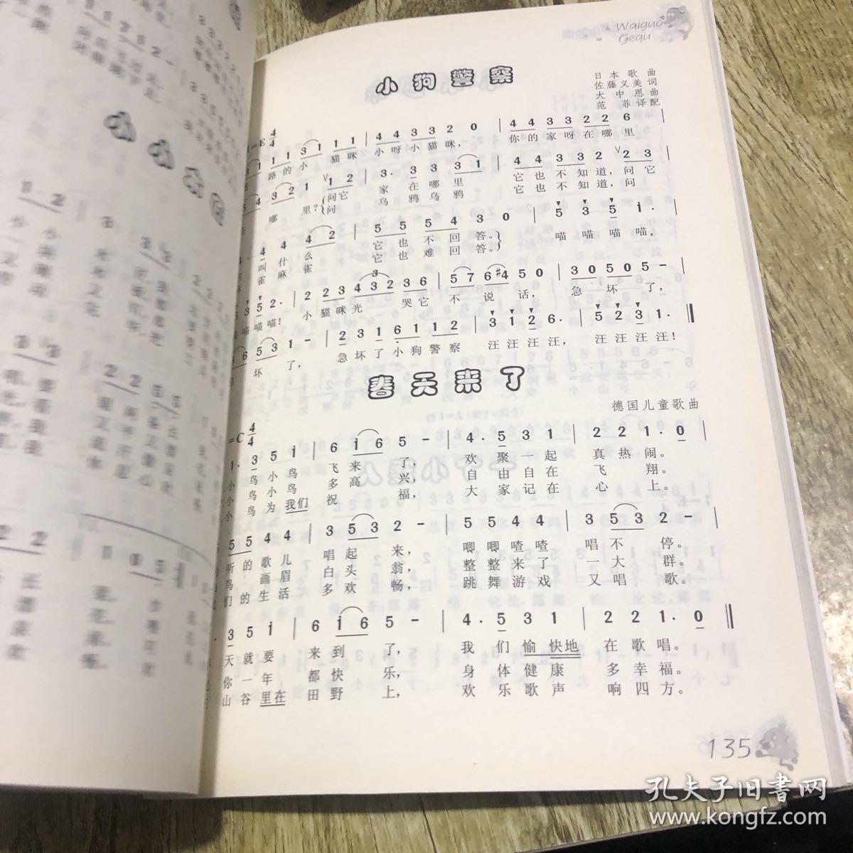 幼兒流行歌曲，快樂(lè)成長(zhǎng)與旋律的交織