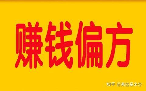 探索最新偏門路子，發(fā)現(xiàn)不為人知的機(jī)遇與挑戰(zhàn)