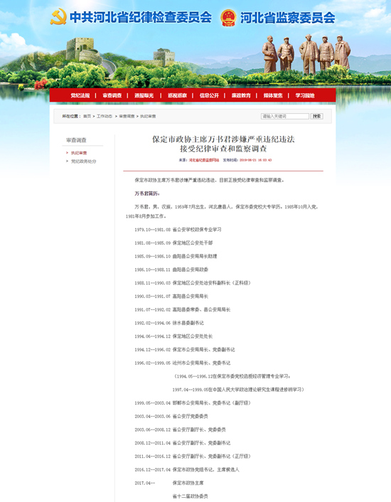 工礦燈具