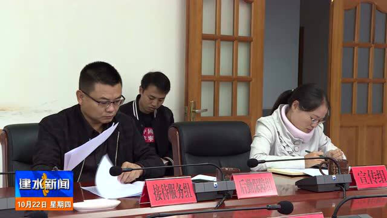 建水最新新聞，城市中的溫馨日常故事