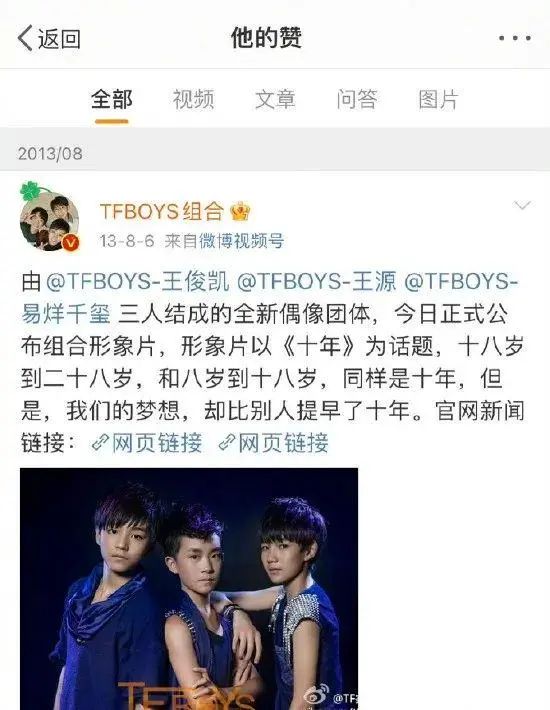 TFboys最新?lián)衽紭藴式視? class=