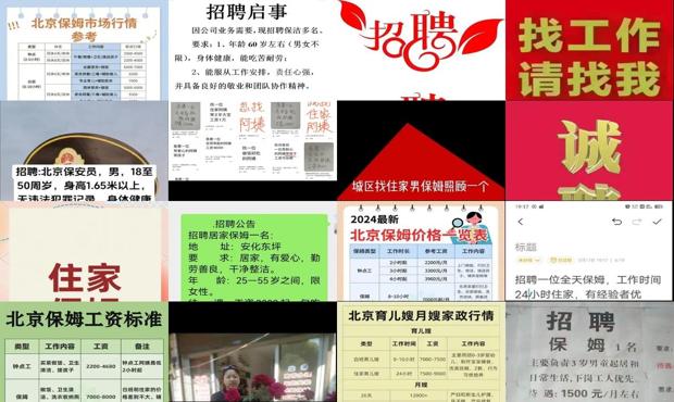 北京招租早點(diǎn)最新資訊，全球視角下的租賃市場(chǎng)亮點(diǎn)?
