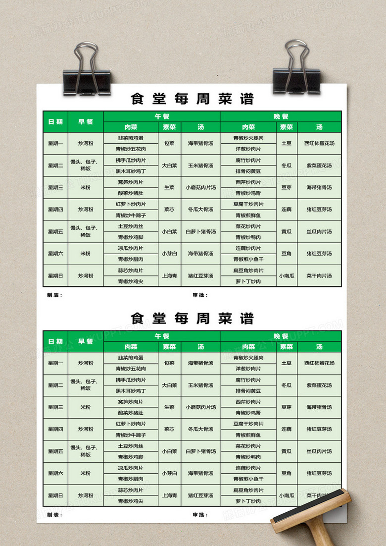 時代美食之旅，探索2025年最新菜譜的魅力