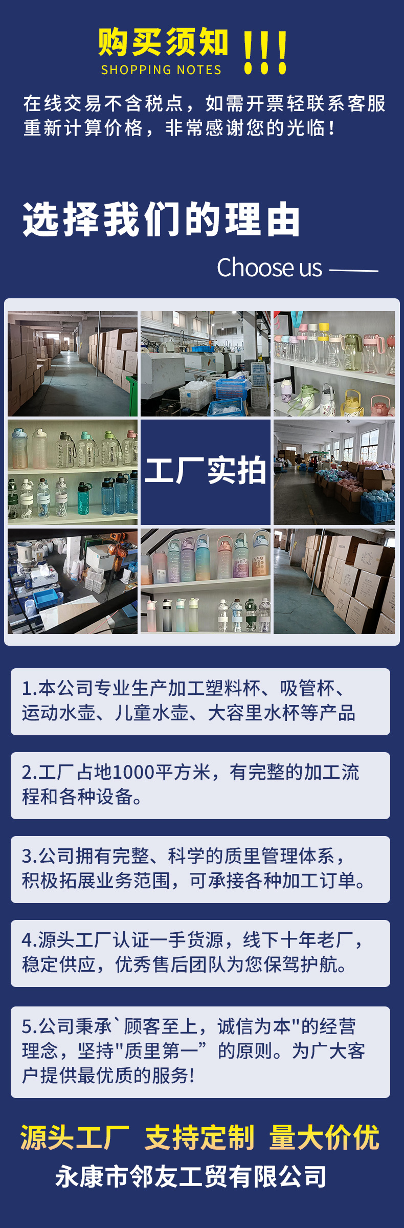 工礦燈具 第20頁