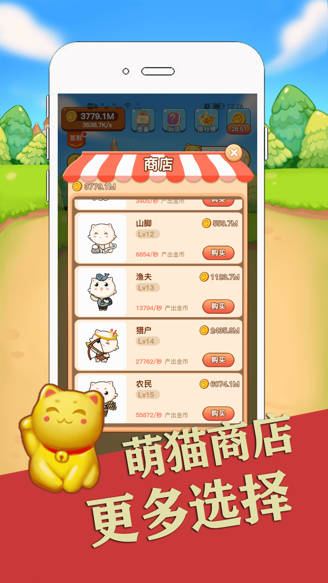 喵咪最新下載攻略，無限暢玩等你來！
