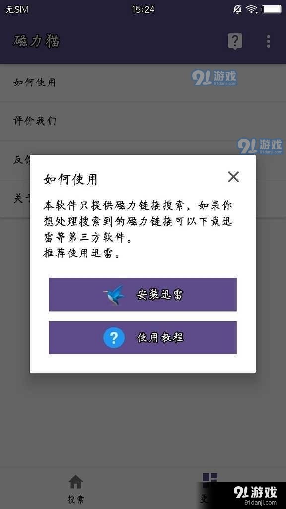 最新91磁力鏈接現(xiàn)象深度探討