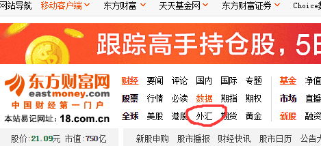 東方財富最新匯率，變化中的學(xué)習(xí)之旅，自信與成就感的源泉