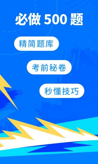 科技重塑駕駛學(xué)習(xí)之旅，最新駕校寶典揭秘！