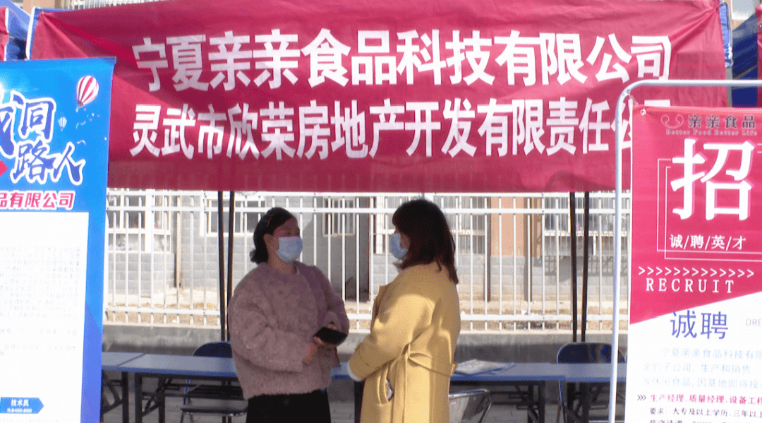 西吉最新招聘，啟程探索自然美景之旅