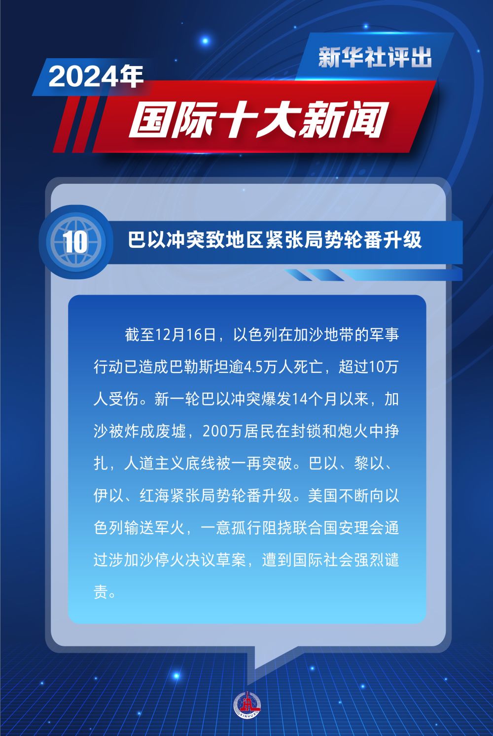 昨日熱點(diǎn)新聞解析，科技、社會(huì)與經(jīng)濟(jì)三大領(lǐng)域熱議話題匯總