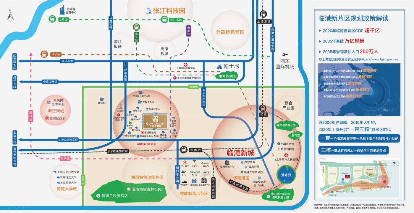 上海樓盤最新動態(tài)及市場走勢深度解析與各方觀點探析