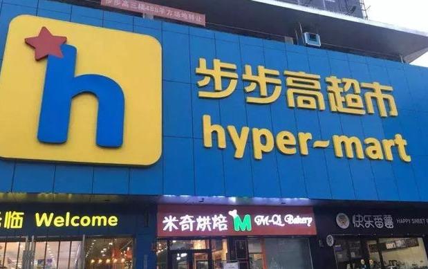 益陽(yáng)超市轉(zhuǎn)讓步驟指南，最新指南與注意事項(xiàng)匯總