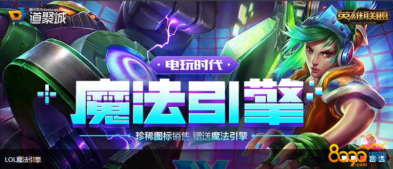 LOL最新魔法引擎，探索變化中的學(xué)習(xí)之旅，自信與成就感的源泉
