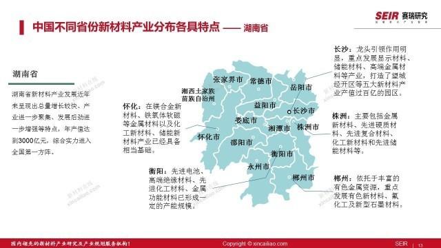 鈷價(jià)最新動(dòng)態(tài)，與自然美景的邂逅，探尋內(nèi)心平和之旅
