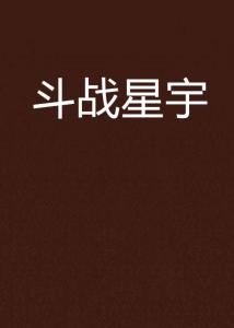 生活所迫，現(xiàn)實與理想的碰撞最新小說連載