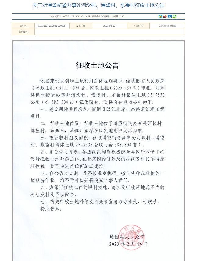 漢中坑塘最新信息，垂釣之樂(lè)與深厚友情的交織