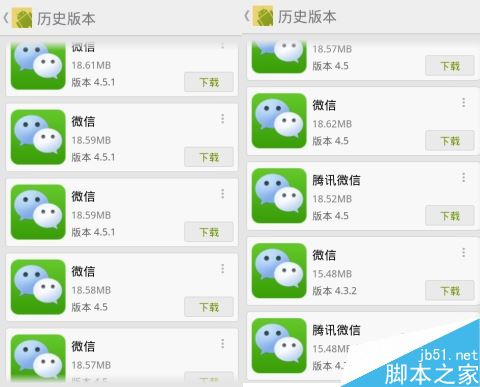 最新微信版本更新，與時俱進(jìn)，擁抱自信的每一刻學(xué)習(xí)成長之路