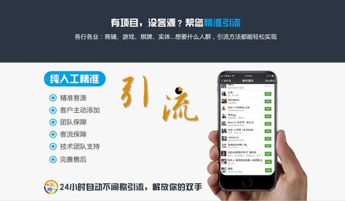 微信引流新篇章，自然美景的心靈之旅