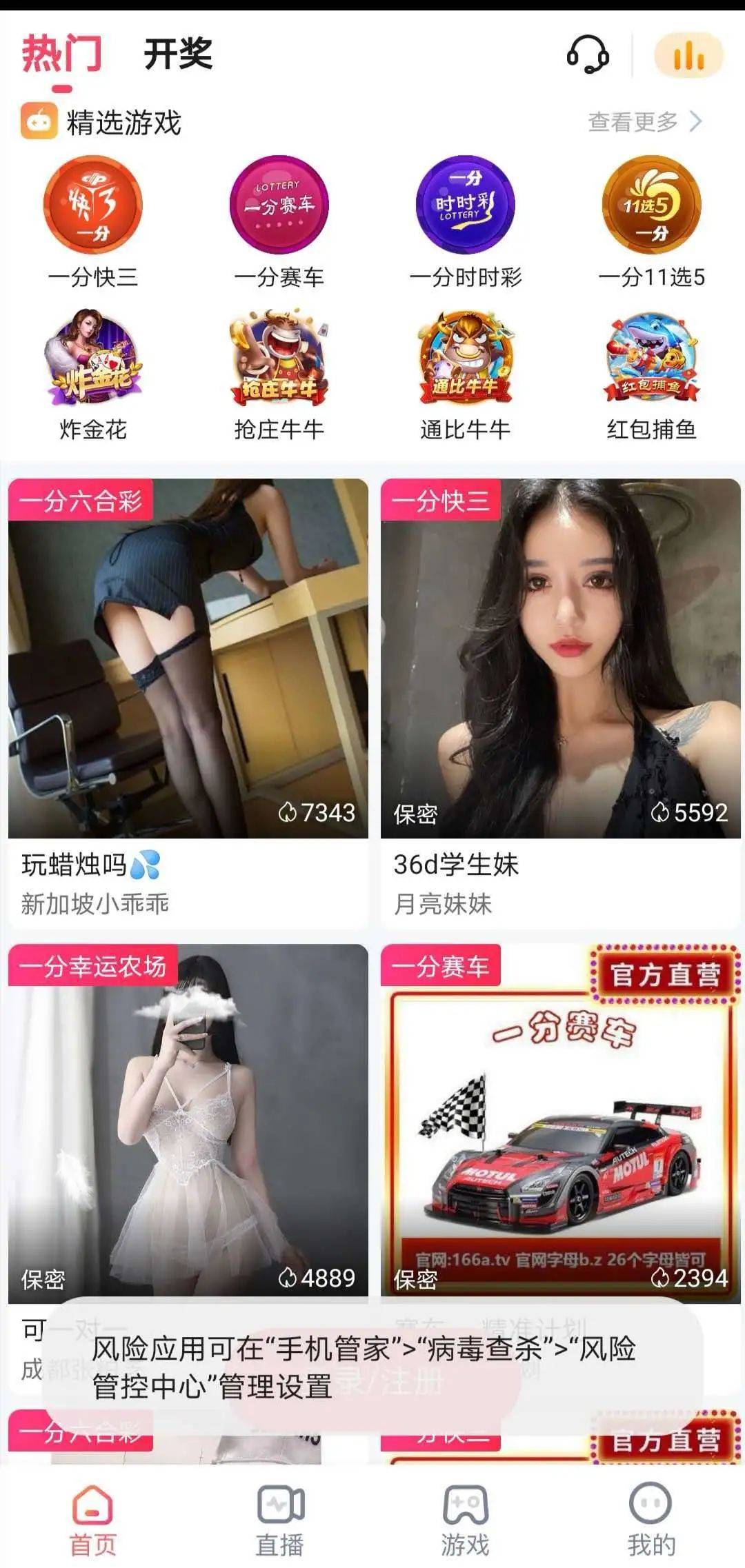 最新黃播直播，探索、討論與要點(diǎn)解析全攻略