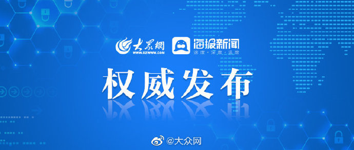 唱響山東2025最新，追夢旋律，展現(xiàn)自信與成就的未來