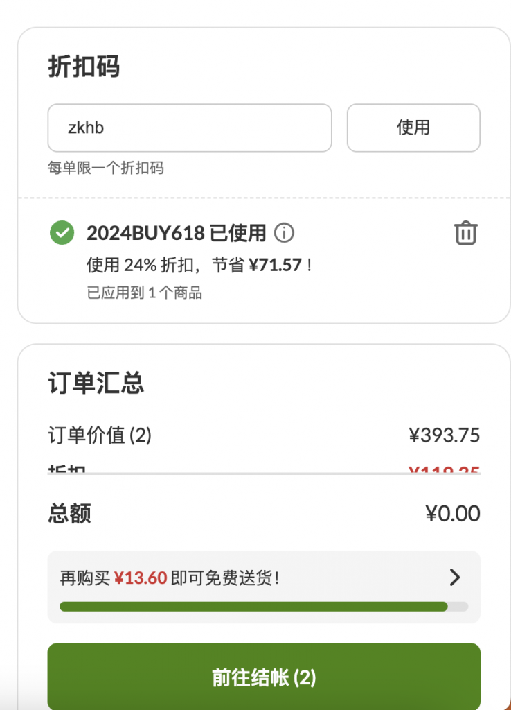 iHerb最新優(yōu)惠碼，健康產(chǎn)業(yè)優(yōu)惠風(fēng)潮與地位揭秘