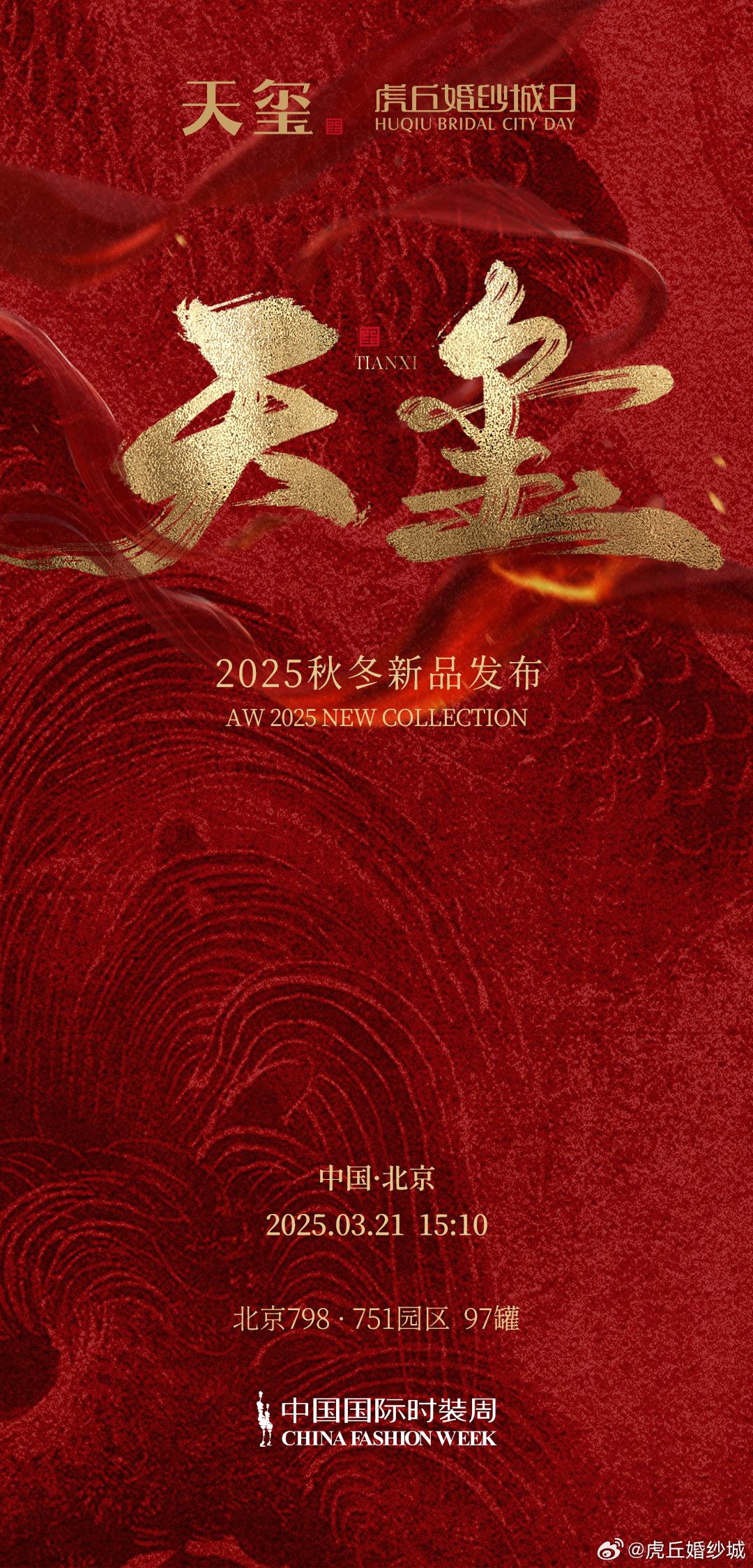 天堂網(wǎng)2025重塑科技生活，未來觸手可及的新時代標題