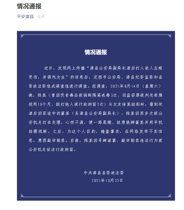 女生打人視頻熱點(diǎn)與小巷特色小店探秘