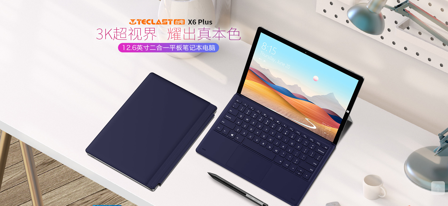 臺(tái)電最新款，溫馨伴侶，每日相伴