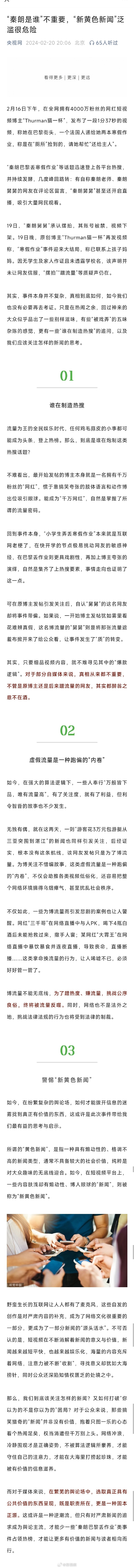 最新黃網(wǎng)網(wǎng)址背后的溫馨故事探索