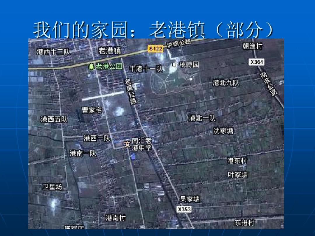 老港鎮(zhèn)最新規(guī)劃，重塑未來，啟航希望之光。
